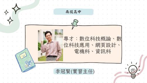 white and beige playful pastel story about school presentation