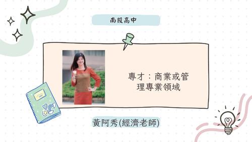 white and beige playful pastel story about school presentation