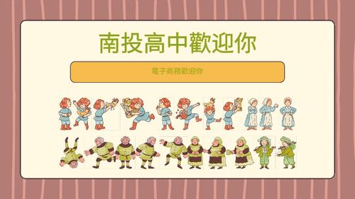 analyzing the elements of a folktale ela group work