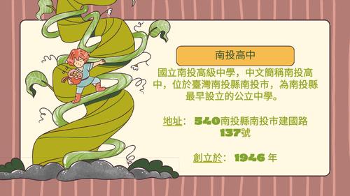 analyzing the elements of a folktale ela group work