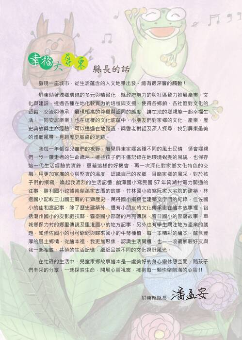 65-可可爺爺