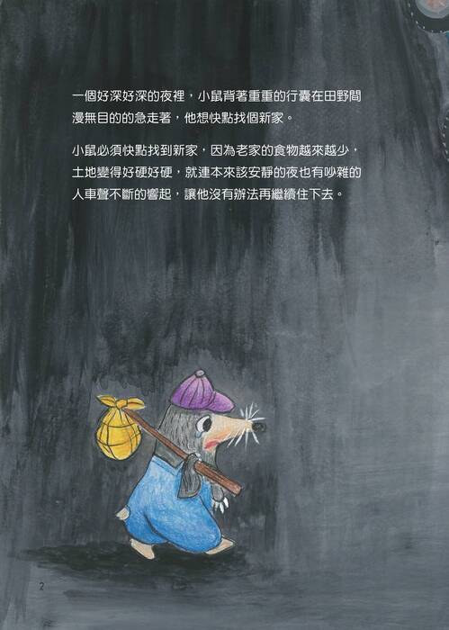 65-可可爺爺