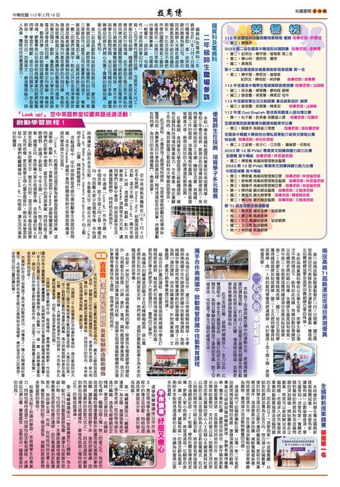 投商情17 投商情17