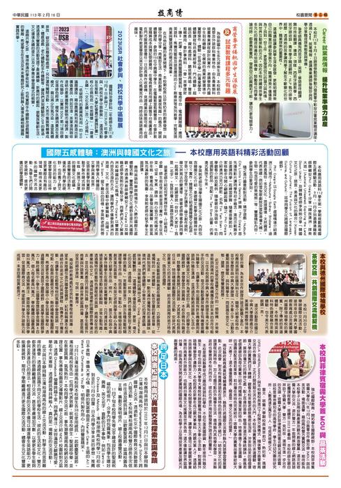投商情17 投商情17
